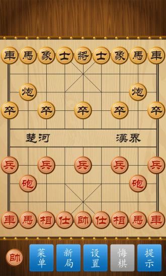 中国象棋真人版 游戏截图